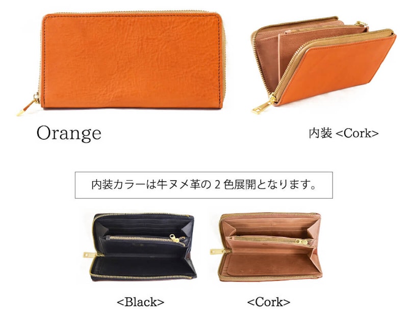 栃木レザーラウンド長財布 5