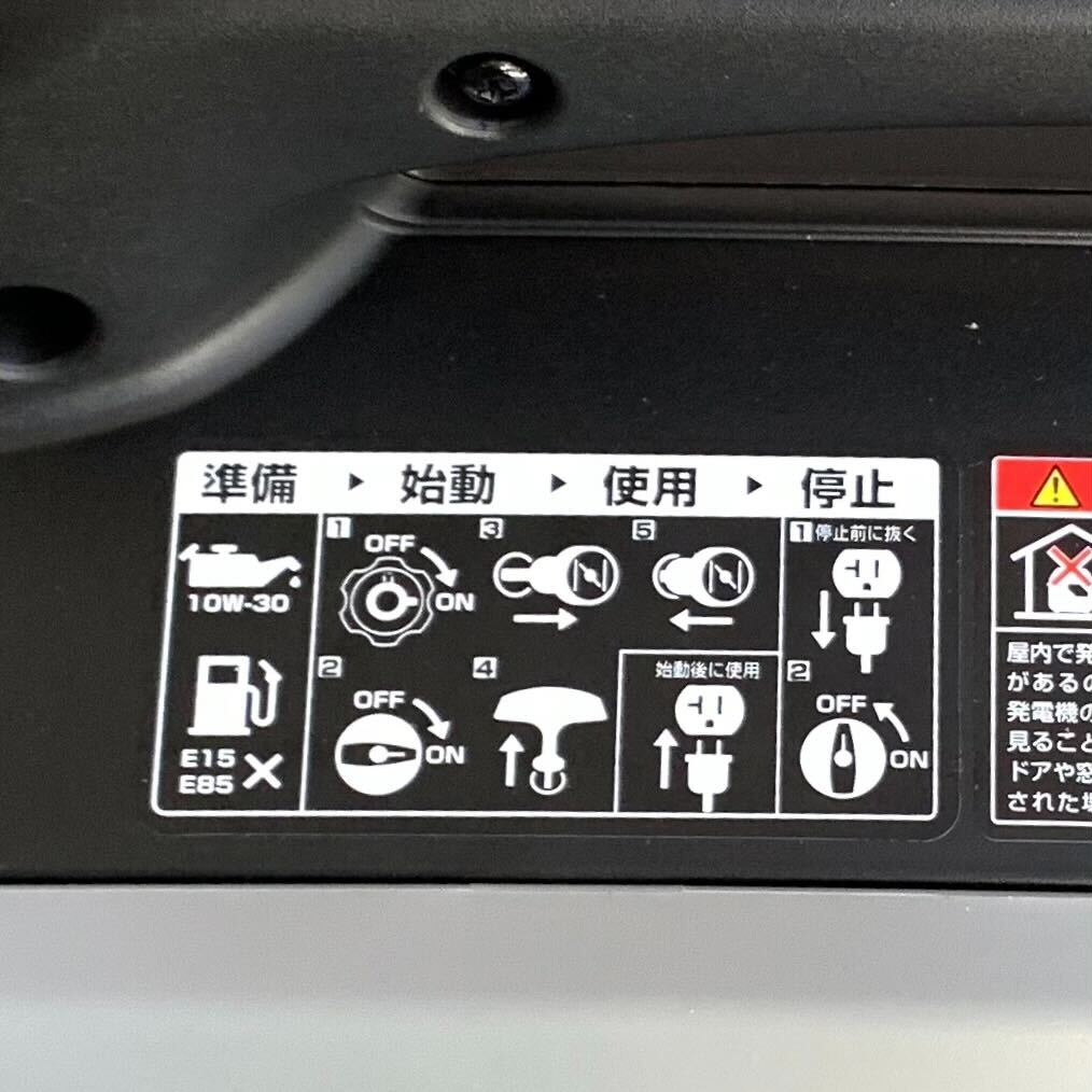静⾳型インバーター発電機 デイジェネ1700 7