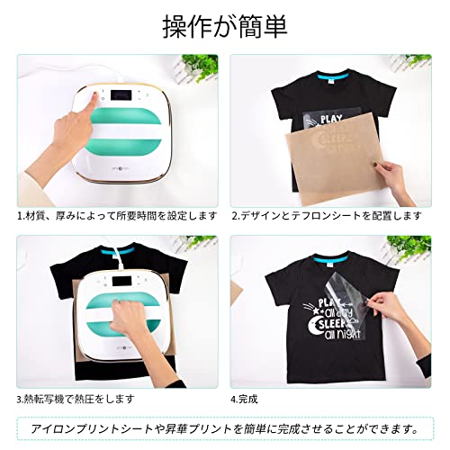熱転写プレス機 4