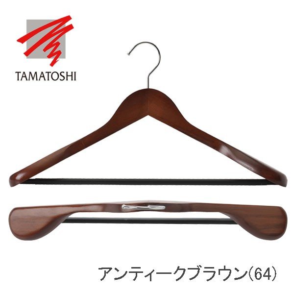 木製スーツ・ジャケット用ハンガー 3