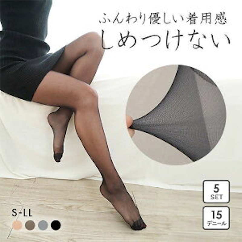 ストッキング