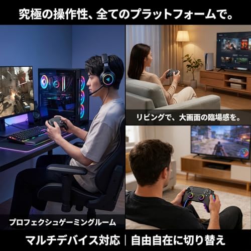 ゲームパッド 10