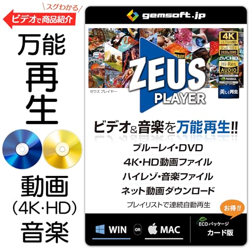 キャプチャーソフトのおすすめ人気ランキング【2026年10月】 2