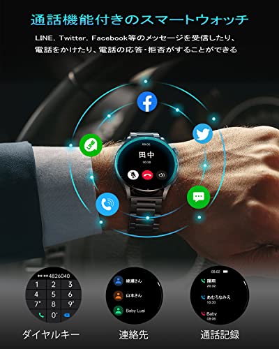 スマートウォッチ 5