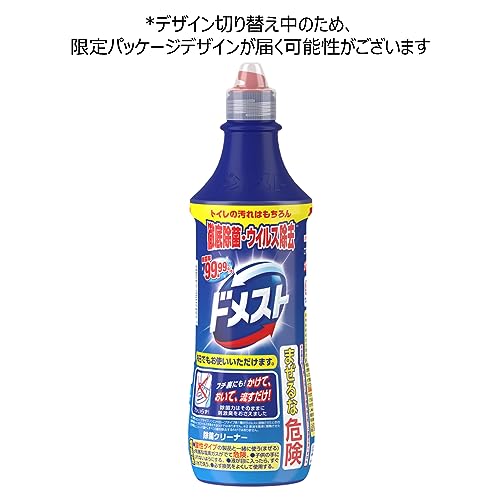 除菌クリーナー おまけ付き 3