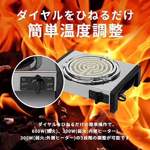 電気コンロ 6