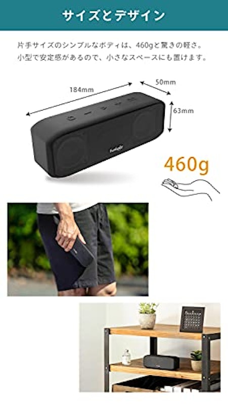 FunLogy Portable 3