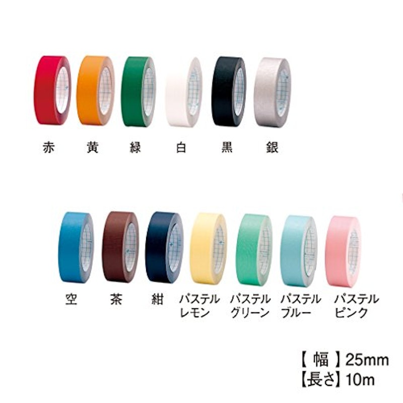 再生紙 製本テープ 8