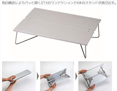 フィールドホッパーL 2