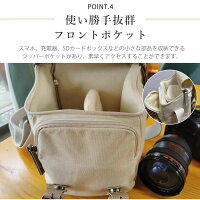 カメラバッグ 7