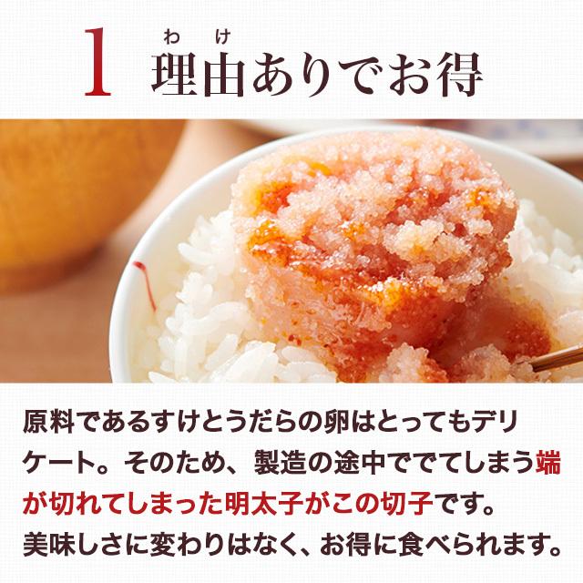 うちのめんたい切子（無着色） 3