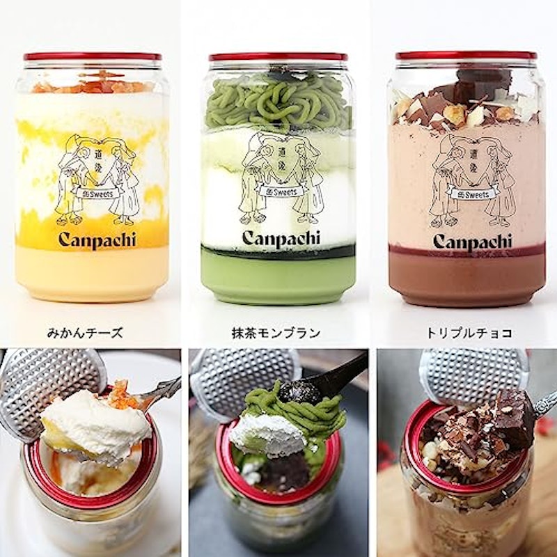DOGO CAKE CANS 4