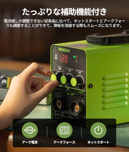 アーク溶接機 3