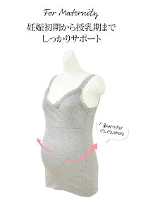 ストレッチレースリブキャミソール カシュクールタイプ  4