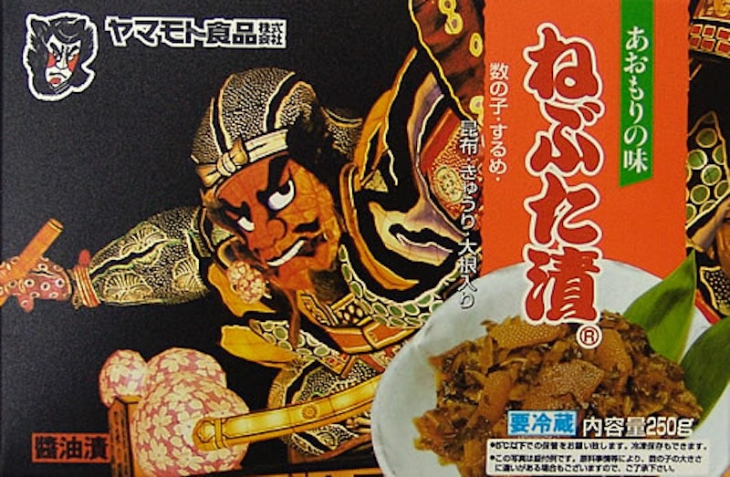 ねぶた漬 1