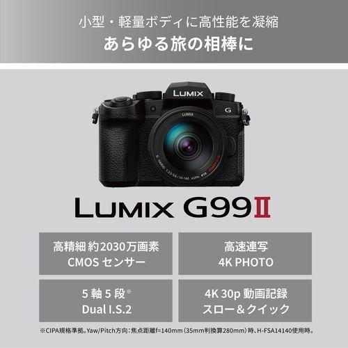 パナソニック LUMIX Gのマイクロフォーサーズ一眼カメラのおすすめ人気