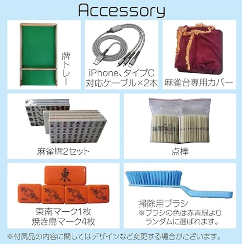 折りたたみ式家庭用全自動麻雀台 アルミ脚 3