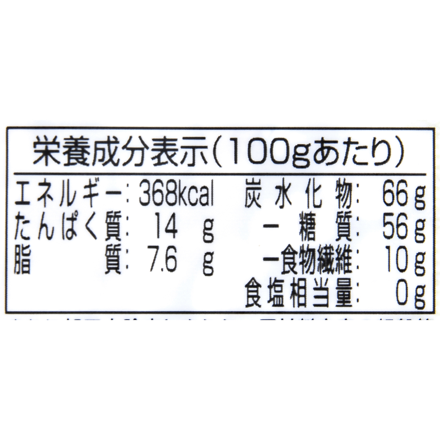 オーガニック ジャンボオーツ 4