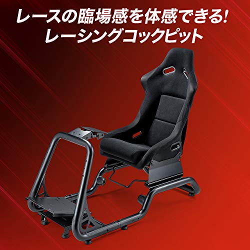 レーシングコックピット 3