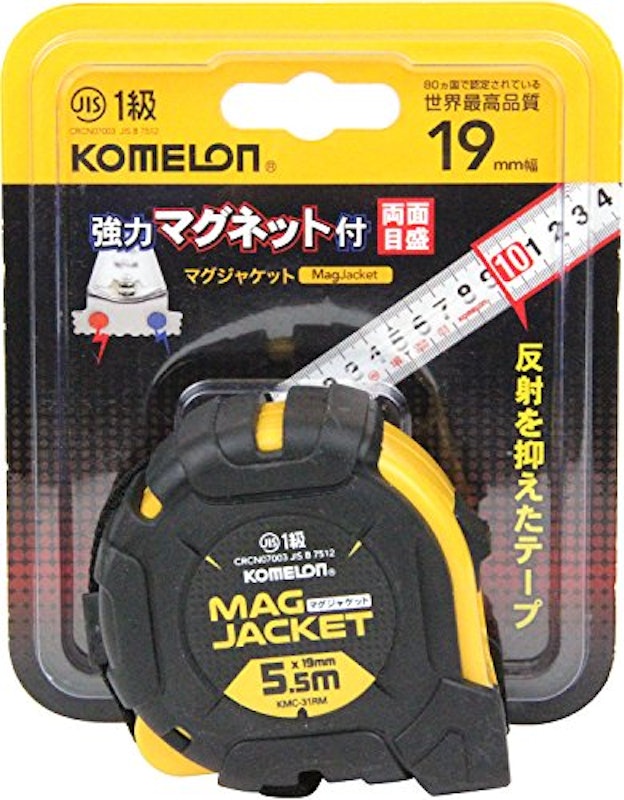 コンベックス マグジャケット 2