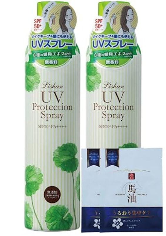 無添加UVスプレー無香料 1