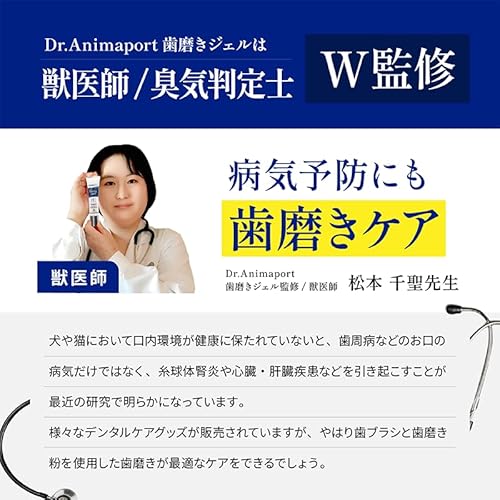 ドクターアニマポート 3
