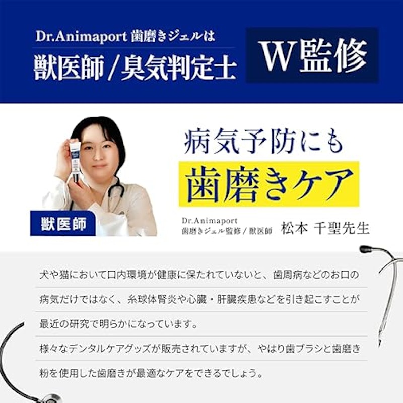 ドクターアニマポート 3