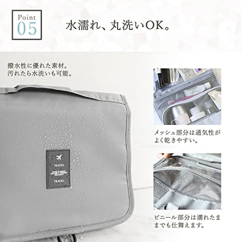 トラベルポーチ 6