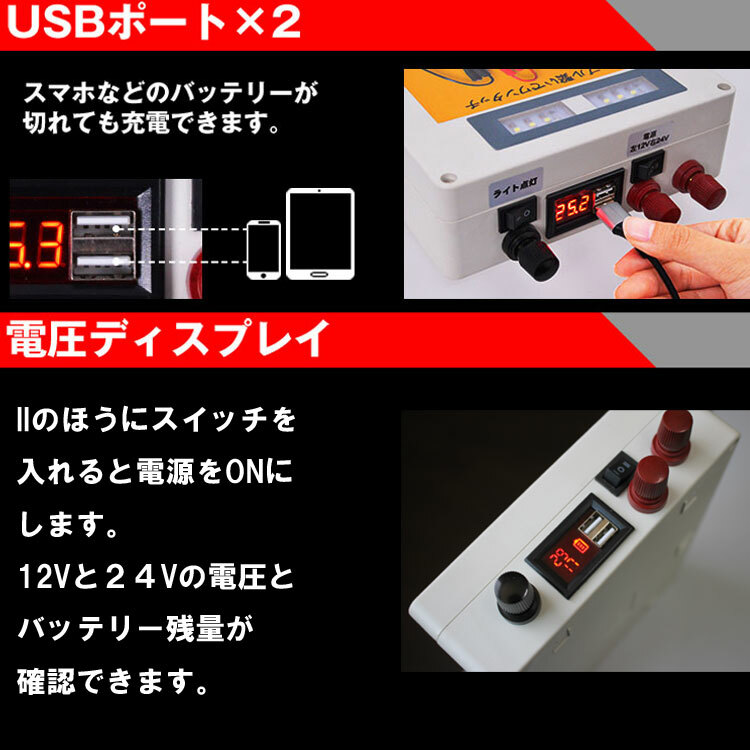 ジャンプスターター 4