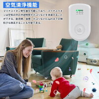 多機能空気清浄機 3