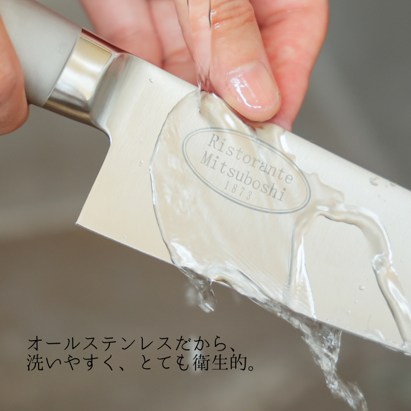 リストランテ 三徳包丁 3