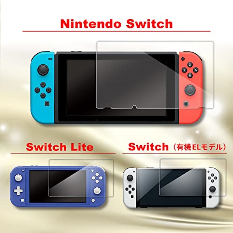 Nintendo Switch Lite 用 ガラスフィルム 6