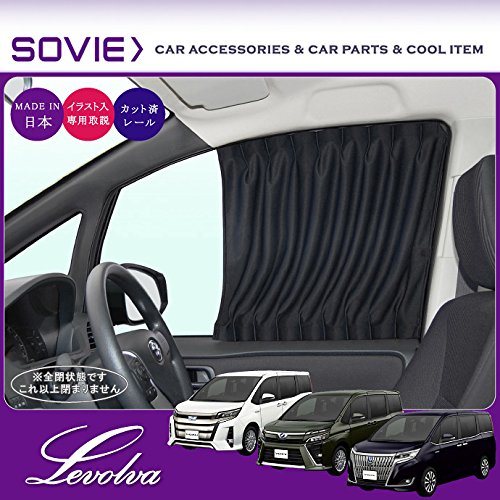 21年 車用カーテンのおすすめ人気ランキング16選 Mybest