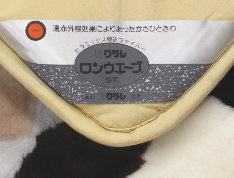 ムートン 敷パッド 10