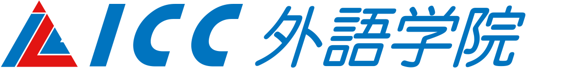 ICC外語学院 1