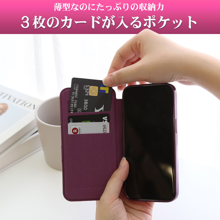 手帳型iPhoneケース 5