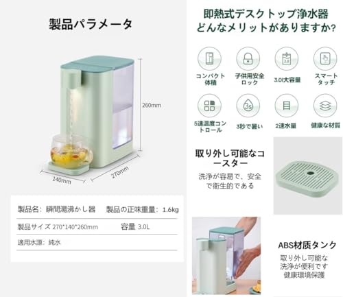 電気ポットウォーターサーバー  3