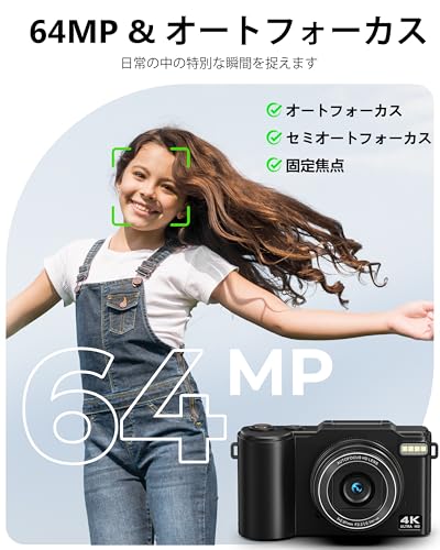 デジタルカメラ 3