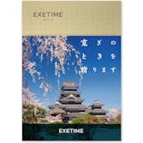 EXETIMEのカタログギフトのおすすめ人気ランキング【2026年6月】 4