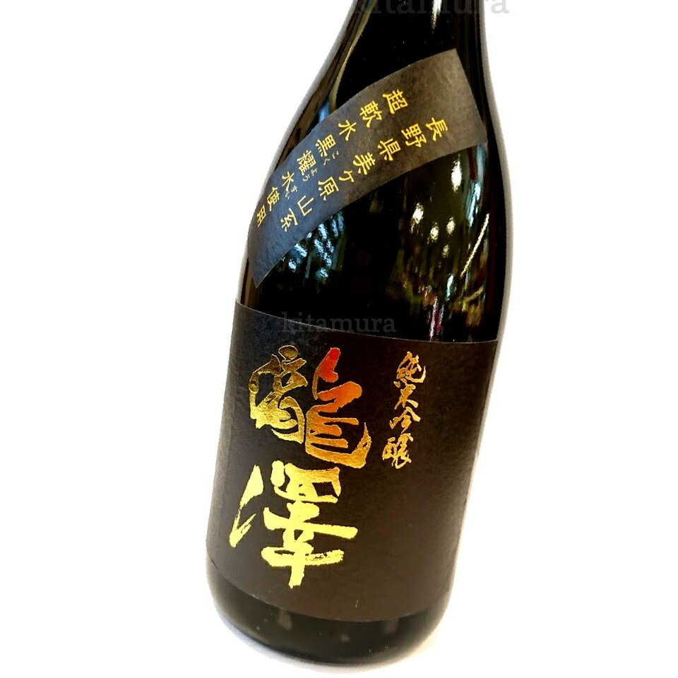純米吟醸 2