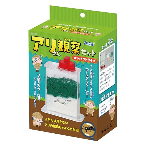  アリさん観察セット コンパクトタイプ 1