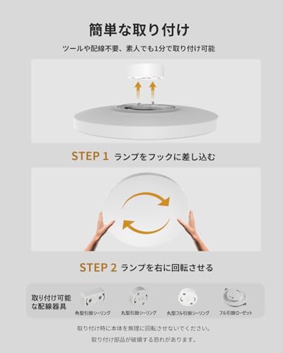 LEDシーリングライト 6