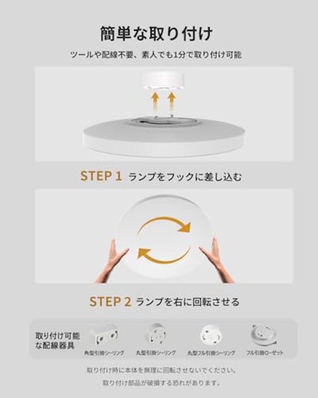 LEDシーリングライト 6