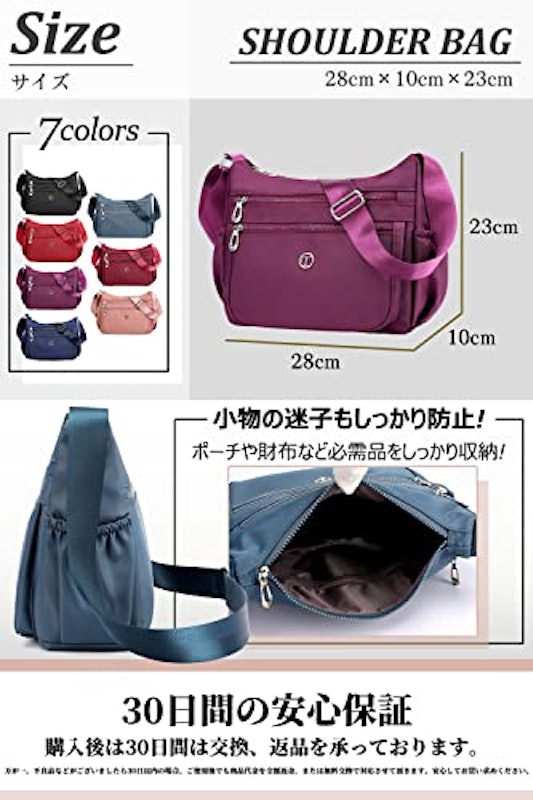 ショルダーバッグ 2