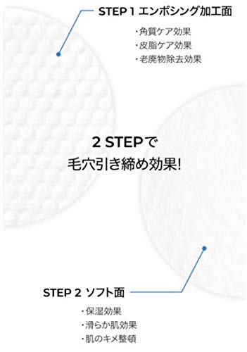 ゼロ毛穴パッド 4