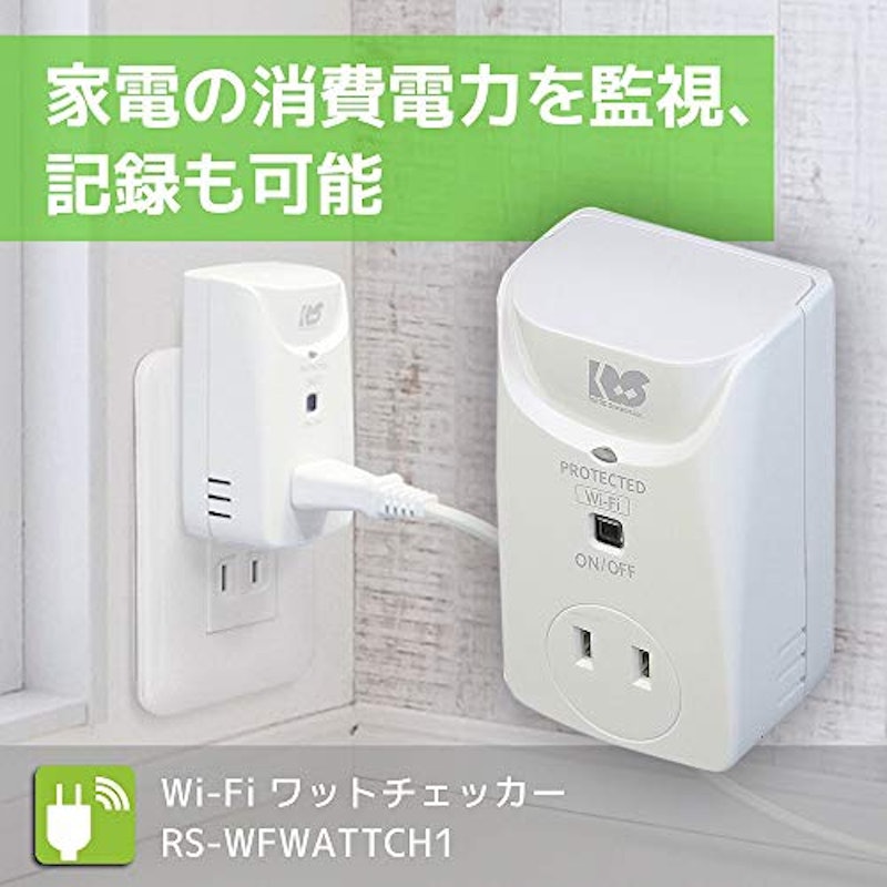 Wi-Fiワットチェッカー 2