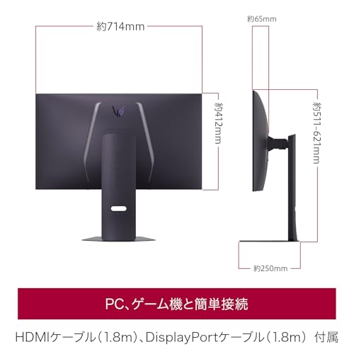 ゲーミングモニター 15