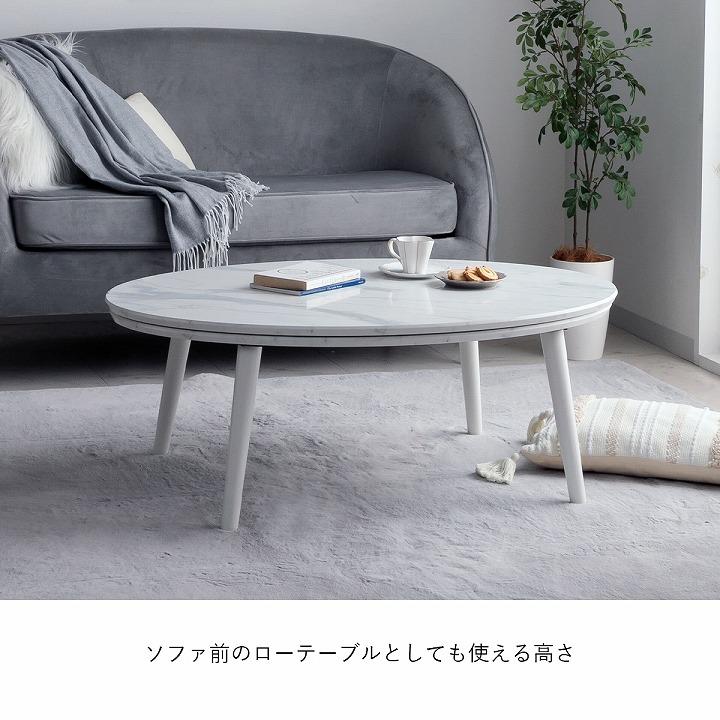 大理石調こたつテーブル 6