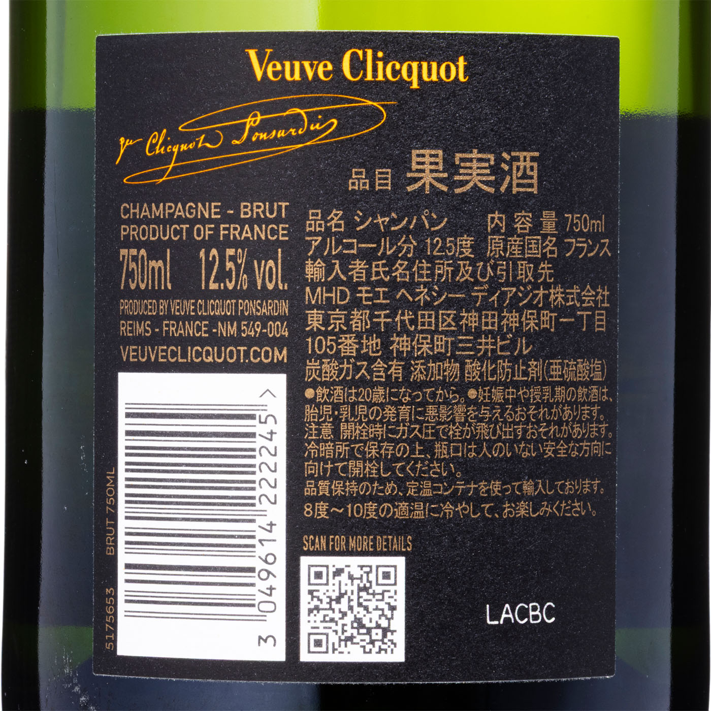 BZ892▼ シャンパン ▼ ヴーヴクリコ イエローラベル / シャンパーニュ パニエ ブリュット セレクション ▼ 750ml ▼ 2本 セット ▼ ヴーヴ・クリコ イエローラベル ブリュット 750ml