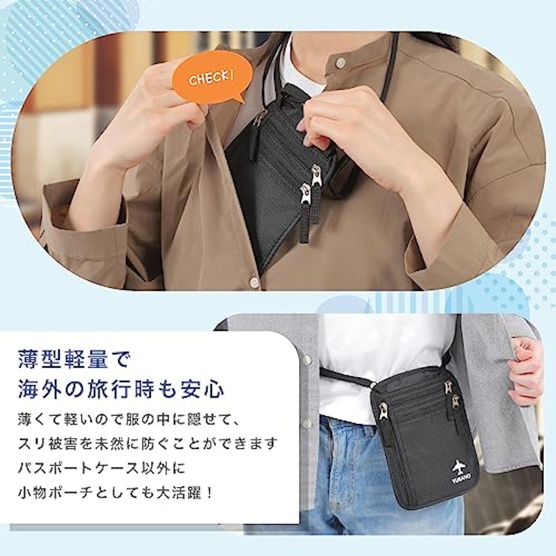 パスポートケース 4